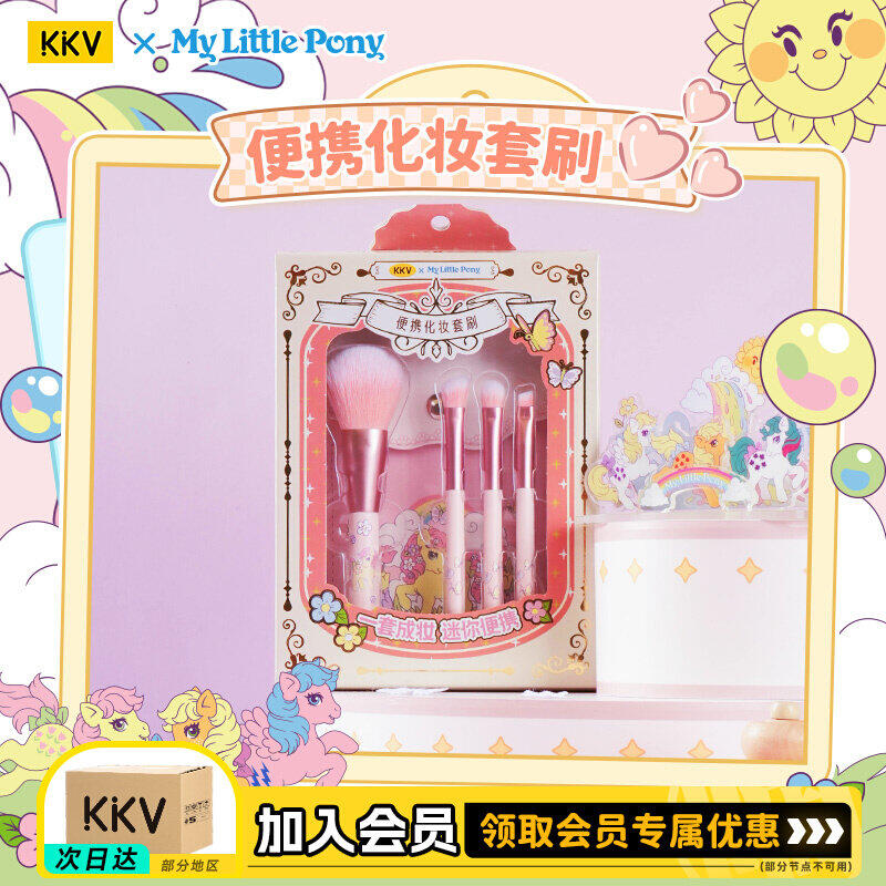 Cartoon Portable Makeup Brush  - огляд і ціна My Beauty Makeup Set